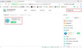 百度视频怎么下载,如何从百度视频下载并生成视频概述文章副标题