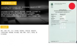 日本黄页视频,探寻日本商业生态的窗口